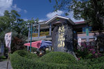 DSCF0337