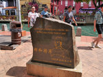 P1233244