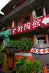 DSC00196