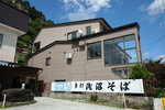 DSC08010