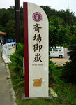 DSC00191