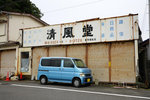 DSC00319