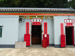 P2020452