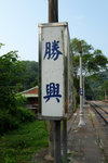 DSCF9822