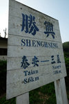 DSCF9826