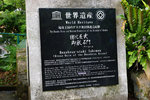 DSC00278
