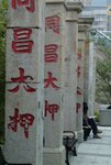 DSCF0062
