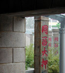 DSCN0019
