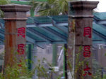 DSCN0021