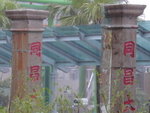 DSCN0022