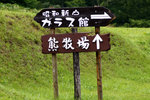 DSC01623