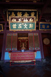 DSC01670