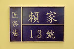 DSCF3706