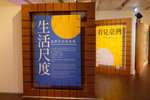 DSCF3768