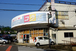 DSCF9632