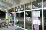 DP0Q3584