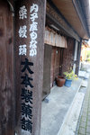 DSCF4634