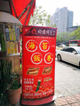IMG_20190210_140132