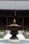 Chi Lin Nunnery
