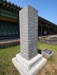 P8201267