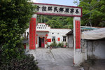 DSC00665
