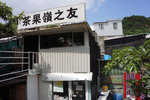DSC00672