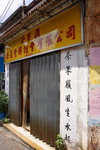 DSC00697