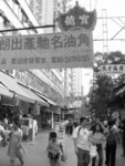 Yuen Long City