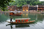 鳳凰古城-10