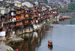 鳳凰古城-3