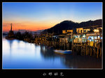 水鄉醉色--大澳 2005.9.15 18:52