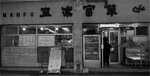 DSC04677a