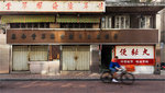 DSC04972a