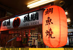 20061026_IMG_4046(720x500)