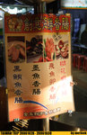 20061026_IMG_4051(480x740)