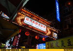 20061026_IMG_4054(720x500)