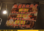 20061026_IMG_4055(720x500)