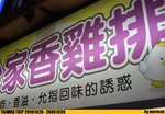 20061026_IMG_4063(720x500)