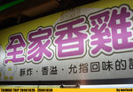 20061026_IMG_4064(720x500)
