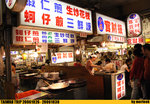 20061026_IMG_4066(720x500)