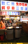 20061026_IMG_4067(480x740)