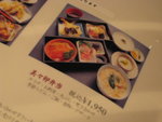 IMG_0478(640x480)