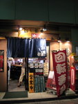 IMG_0485(640x480)