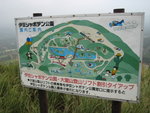 IMG_0749(640x480)