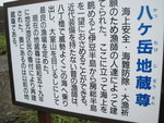 IMG_0765(640x480)