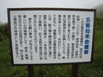 IMG_0778(640x480)