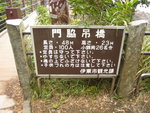 IMG_0808(640x480)