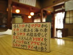 IMG_0819(640x480)