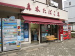 IMG_0826(640x480)
