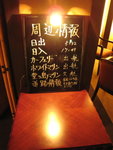 IMG_0882(640x480)